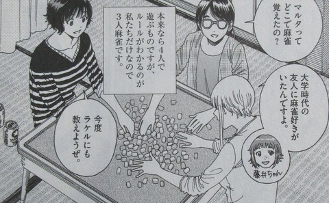 くーねるまるた ぬーぼ 5巻 感想 10