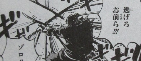 ONE PIECE 100巻 感想 42