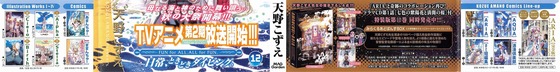 jaa_004s-