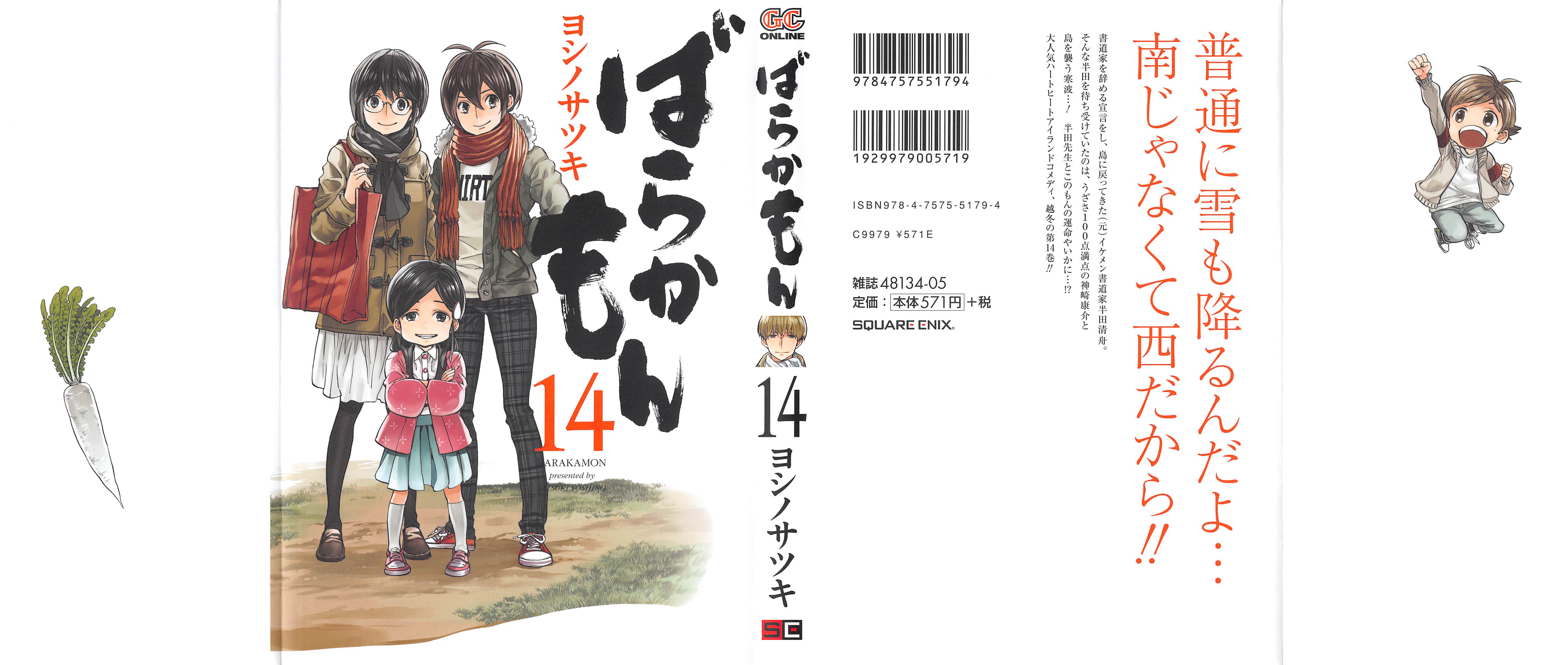アニメと漫画と 連邦 こっそり日記 アニメと漫画と 連邦 こっそり日記