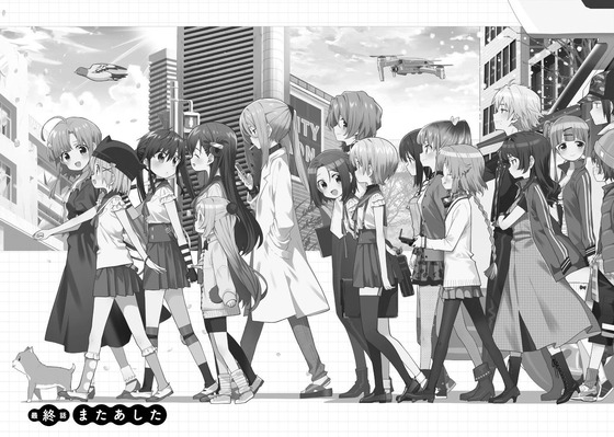 がっこうぐらし! 12巻 最終回 感想 00031