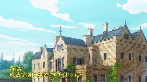 はめふら 第4話 感想 00024