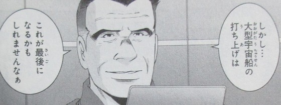 ジョニー・ライデンの帰還 13巻 感想 00562