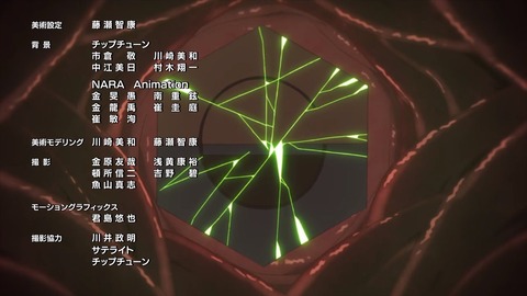 デカダンス 第9話 感想 01052