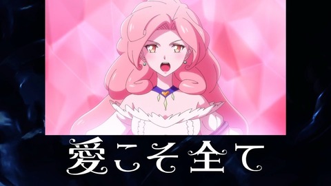 バック・アロウ 第13話 感想 ネタバレ 1116