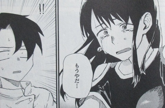 よふかしのうた 2巻 感想 00052