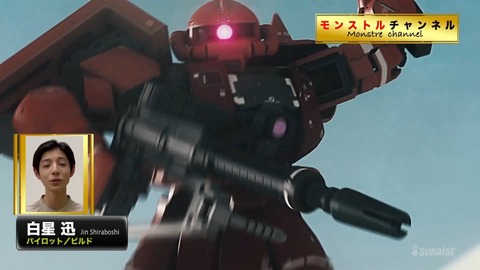 ガンダムビルドリアル 第2話 感想 ネタバレ 047