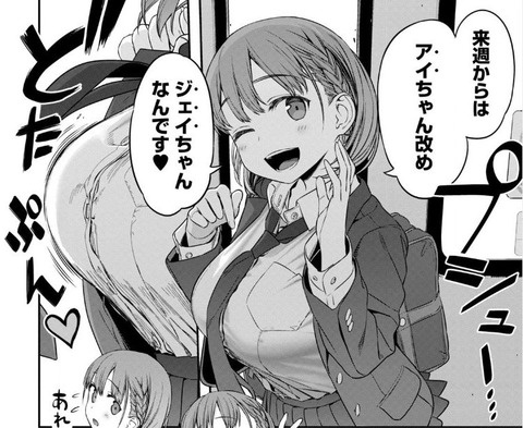 月曜日のたわわ 1巻 感想 ネタバレ 08