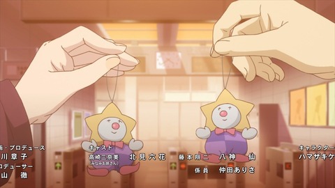 しょうたいむ! 歌のお姉さんだってしたい 第4話 感想 110