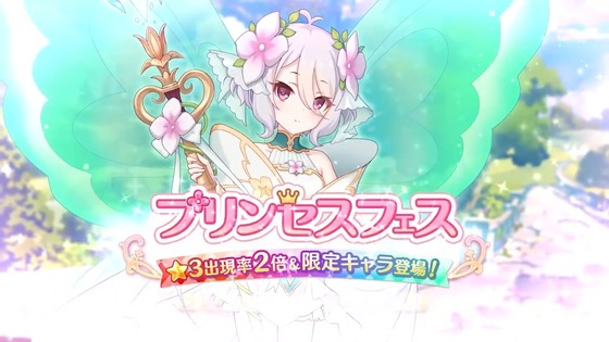 プリンセスコネクトReDive 第9話 感想 00004