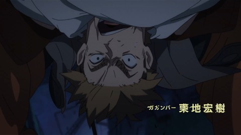 サクガン 33