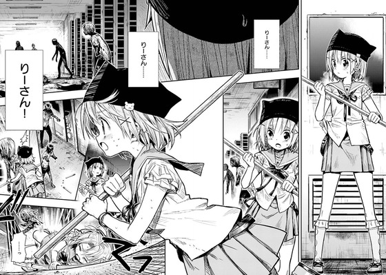 がっこうぐらし! 12巻 最終回 感想 00023