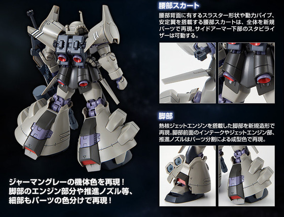 20180316_gouf_flight_04