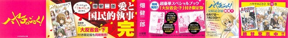 Aaa_004s-