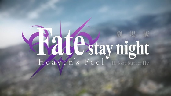 Fate stay night HF 第2章 感想 00127