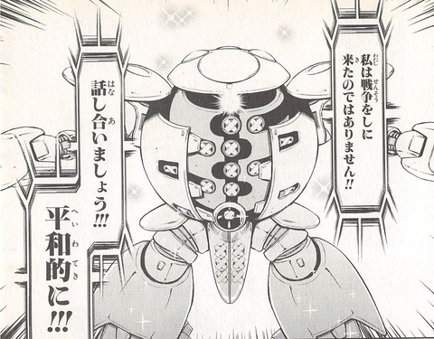 カプール 01