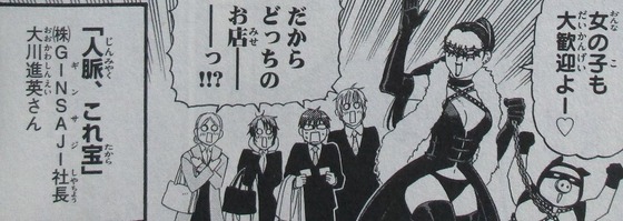 銀の匙 15巻 感想【最終回】00084