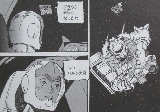 ガンダム MS戦記REBOOT 3巻 感想 最終回 00064