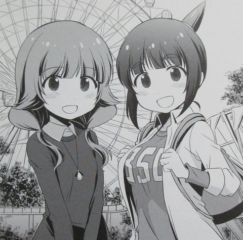 普通の女子校生がろこどるやってみた 9巻 感想 33