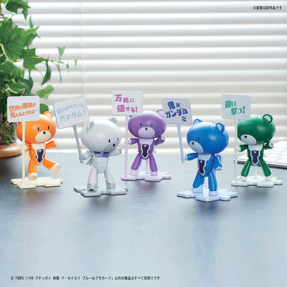 TOY-GDM-3382_03