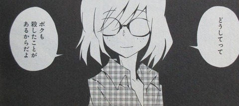 シャーマンキングzero 1巻 感想 0110