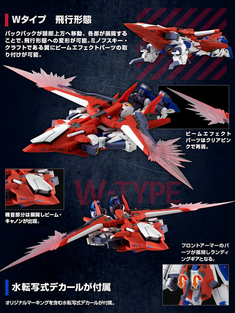 20210520_mg_gundamf90_wtype_05