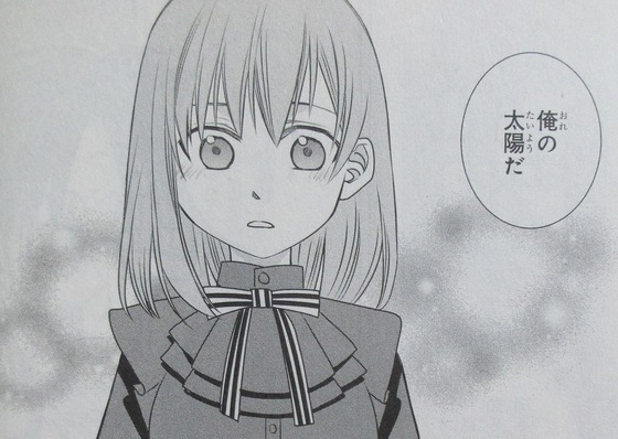 魔女の下僕と魔王のツノ 12巻 感想 00045