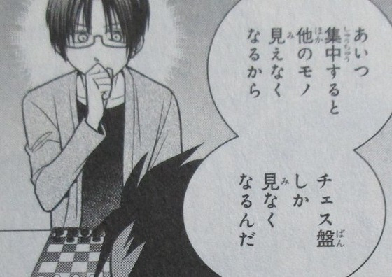 魔女の下僕と魔王のツノ 12巻 感想 00086