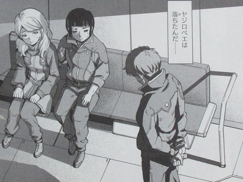 機動戦士ガンダムNT 6巻 感想 049