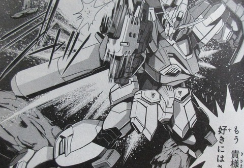 機動戦士ガンダムF90FF 4巻 感想 ネタバレ 38
