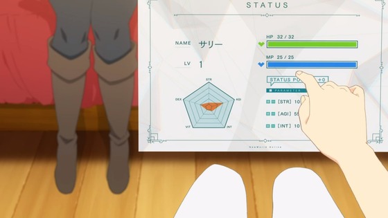 痛いのは嫌なので防御力に極振りしたいと思います。2話 感想 00508