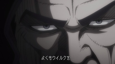ゴールデンカムイ 第36話 最終回 感想 033