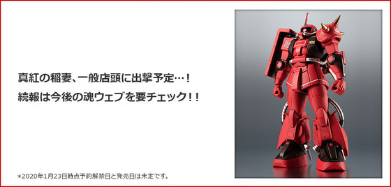 dtl_rs_zaku2hmt_sm_veranime_02