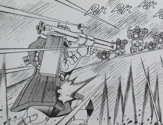 ガンダム MS戦記REBOOT 3巻 感想 最終回 00031