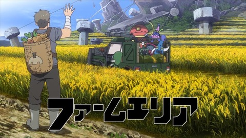 デカダンス 第12話 最終回 感想 01423