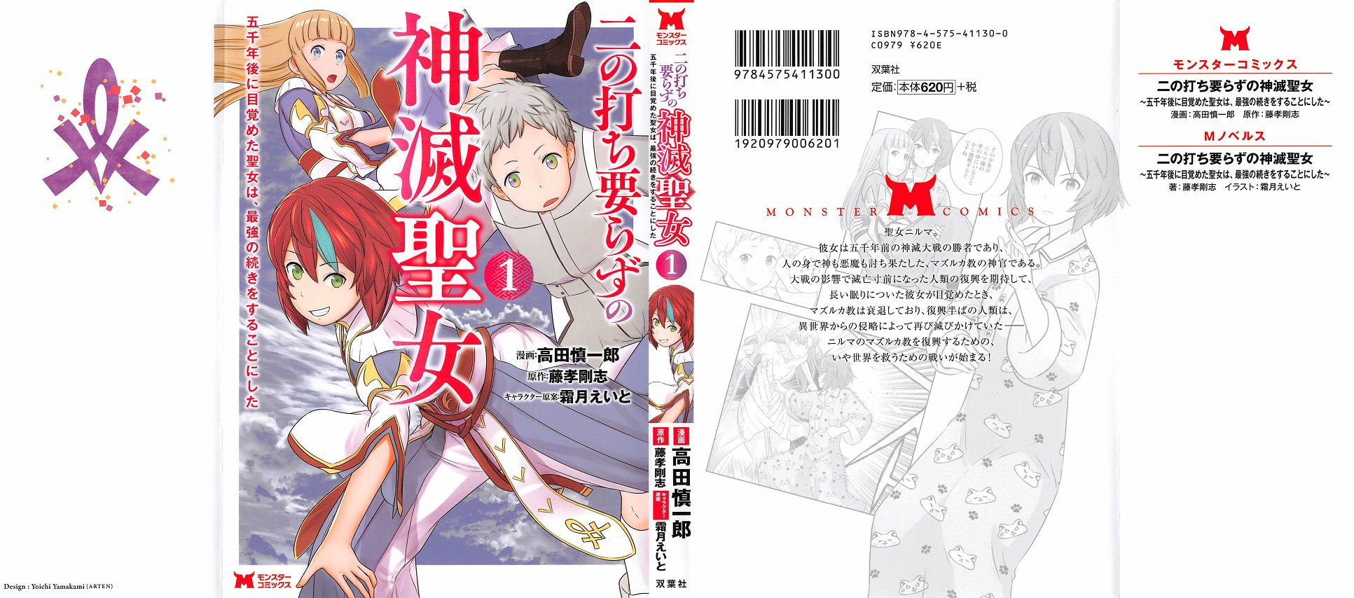 アニメと漫画と 連邦 こっそり日記 アニメと漫画と 連邦 こっそり日記