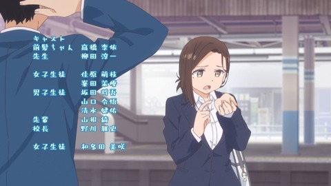 月曜日のたわわ2 第2話 感想 229