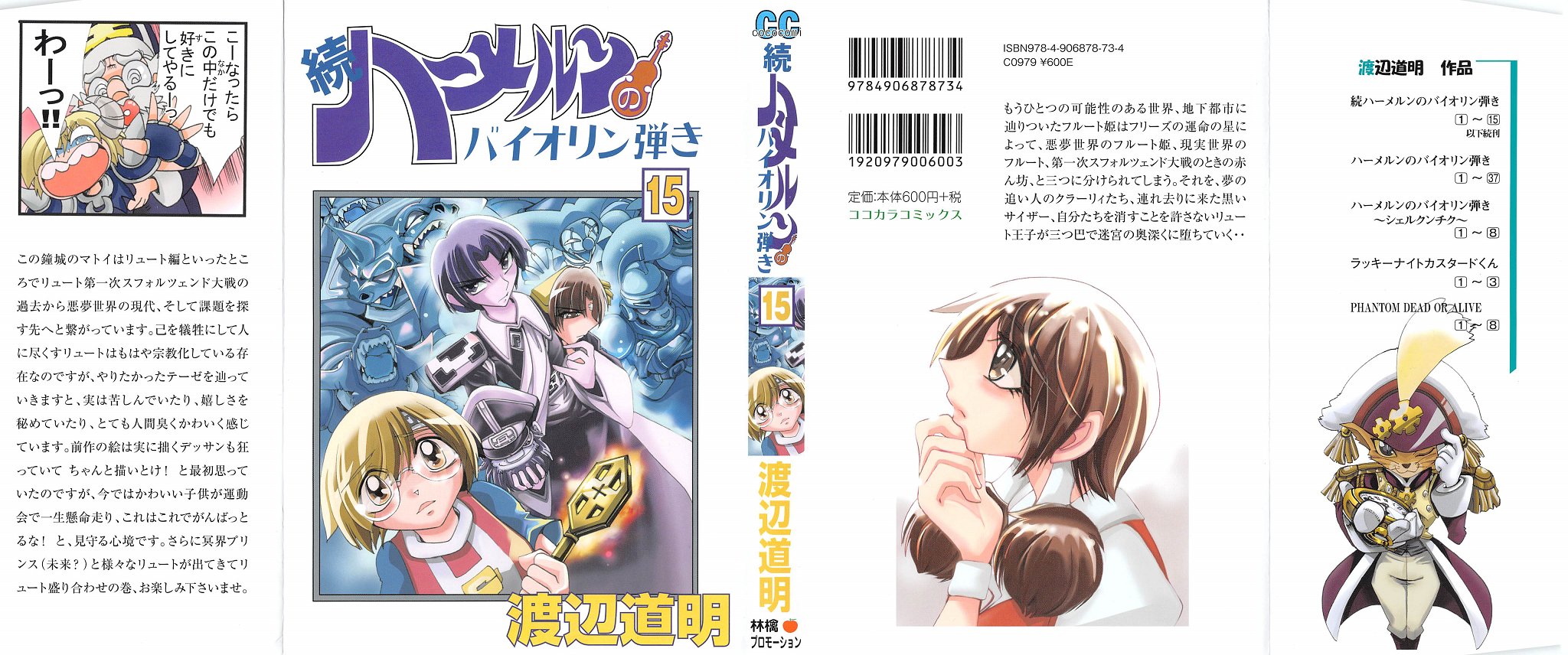 アニメと漫画と 連邦 こっそり日記 アニメと漫画と 連邦 こっそり日記