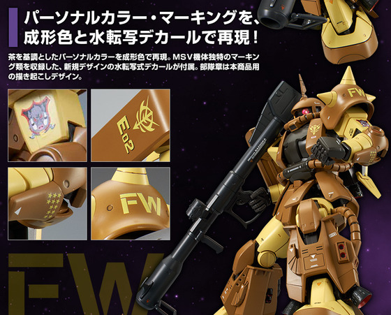 20170526_mg_masaya_zaku_06