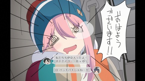 ゆるキャン 2期 第10話 感想 229