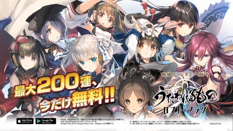 異世界食堂2 第9話 感想 001
