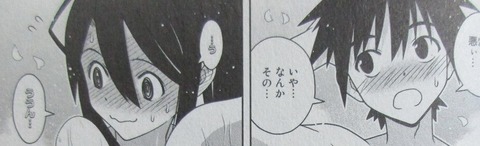 UQ HOLDER! 26巻 感想 025