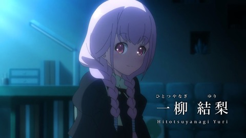 アサルトリリィ BOUQUET 12話 最終回 感想 1208