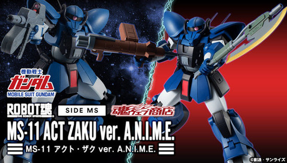 bnr_rs_actzaku_veranime_600x341