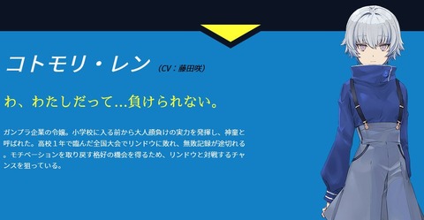 ガンダムブレイカー バトローグ 第6話 最終回 感想