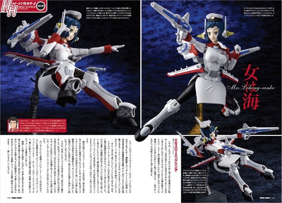 イメージングビルダーズ vol36 (4)