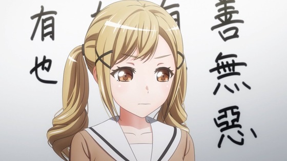 バンドリ! 3期 第3話 感想 00297