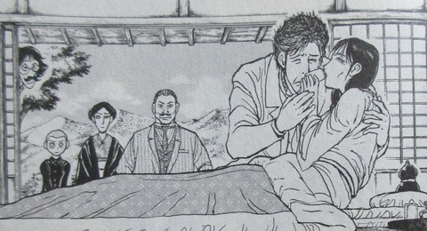 双亡亭壊すべし 25巻 最終回 感想 128