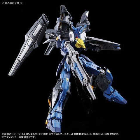 ガンダムジェミナス02_8