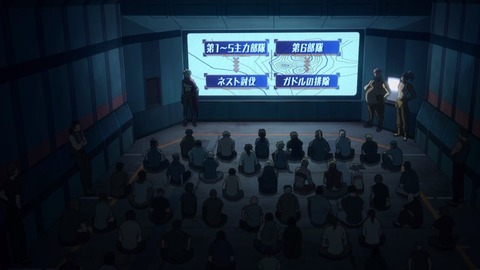 デカダンス 第4話 感想 00638